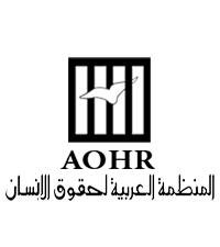 The Arab Organisation for Human Rights – Mauritania