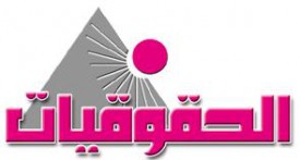 Association of the Egyptian Female Lawyers (AEFL)