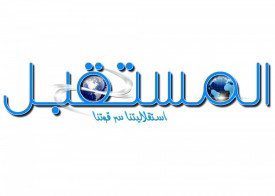 Elmoustkbal logo